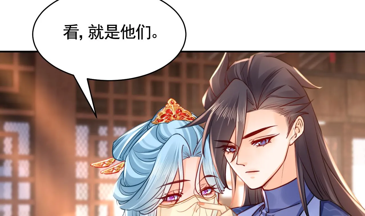第52话 国师如实（下） 第35页