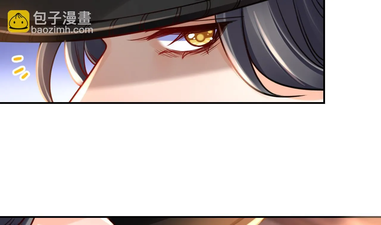 第52话 国师如实（下） 第59页