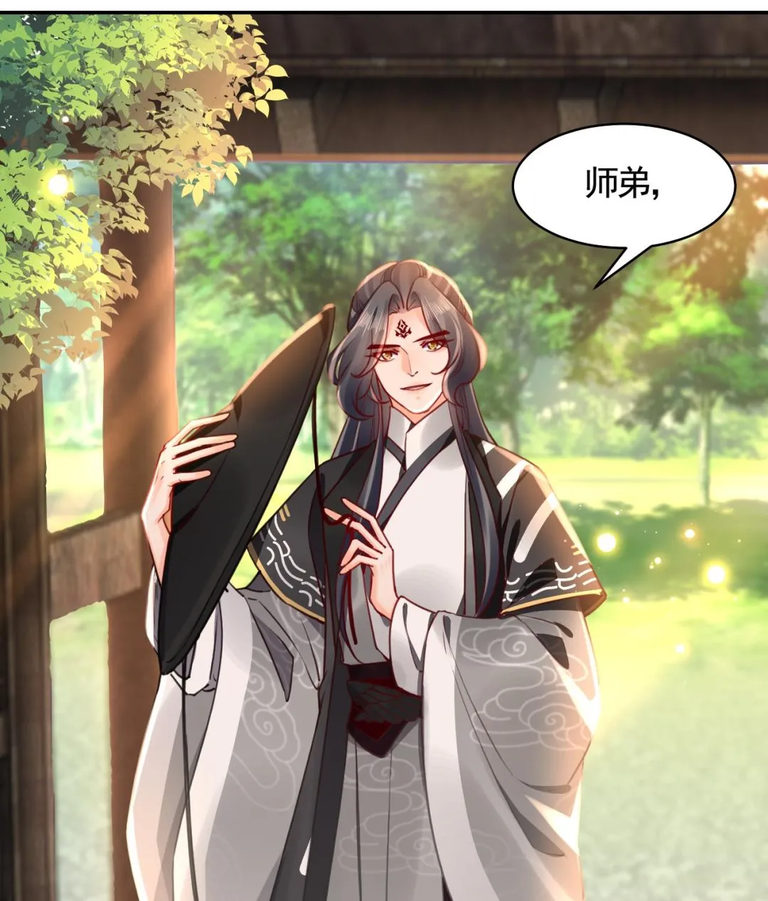 第52话 国师如实（下） 第83页
