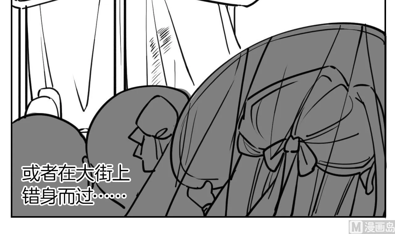 第52话 国师如实（下） 第96页