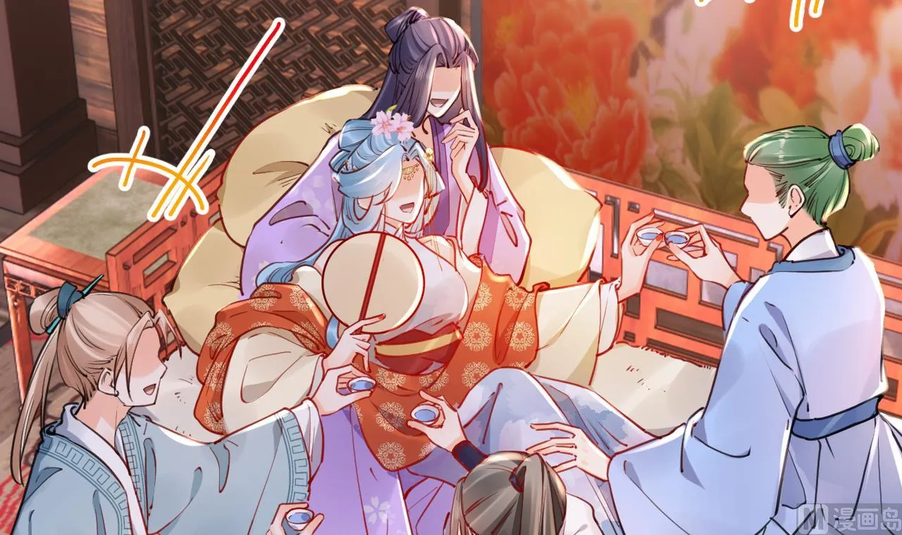 第51话 国师如实（上） 第6页