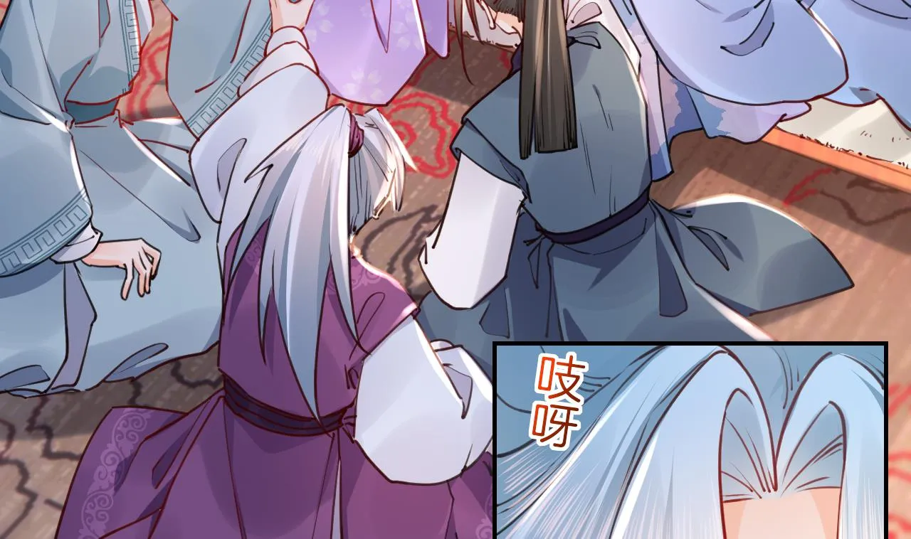 第51话 国师如实（上） 第7页