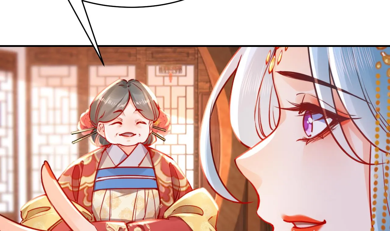 第51话 国师如实（上） 第10页