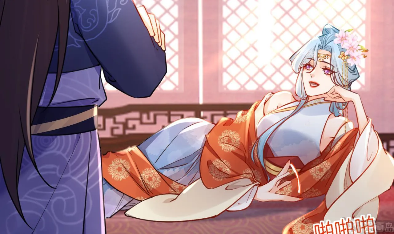 第51话 国师如实（上） 第21页