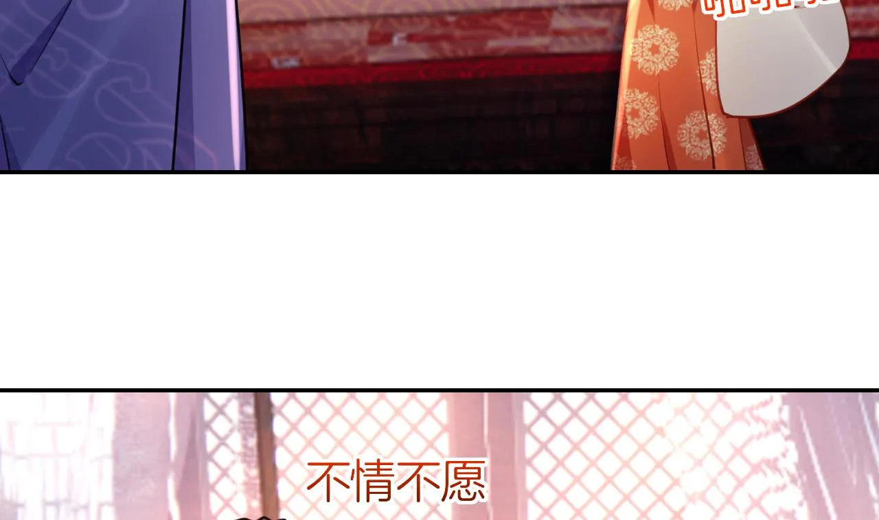 第51话 国师如实（上） 第22页