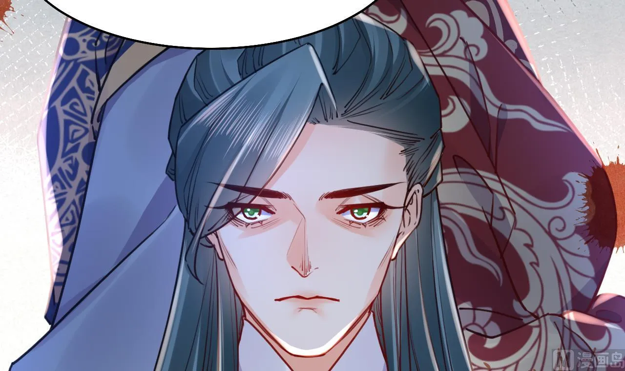 第51话 国师如实（上） 第33页
