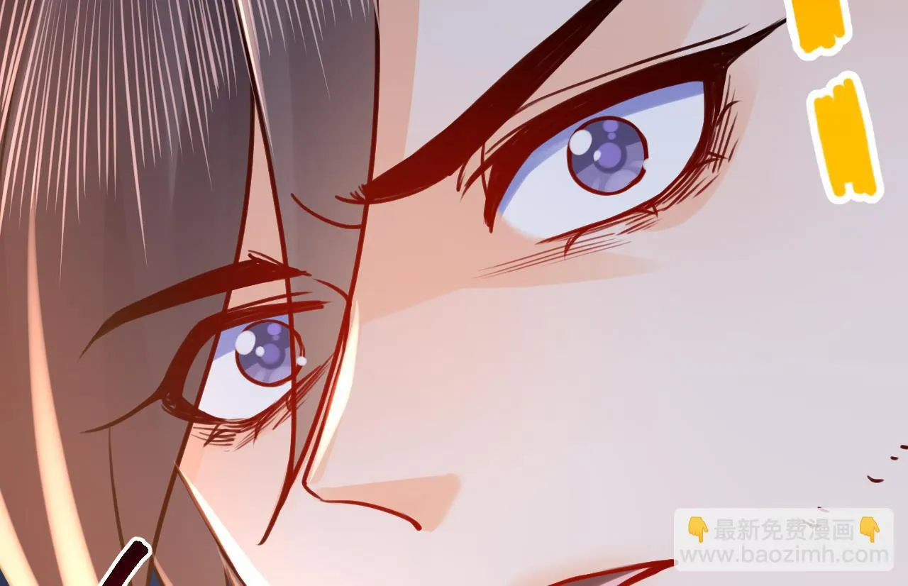 第51话 国师如实（上） 第40页