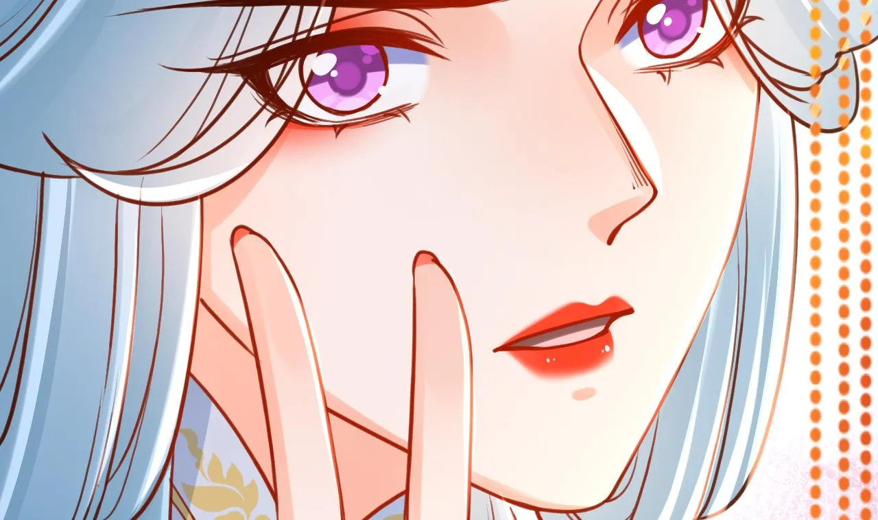 第51话 国师如实（上） 第58页