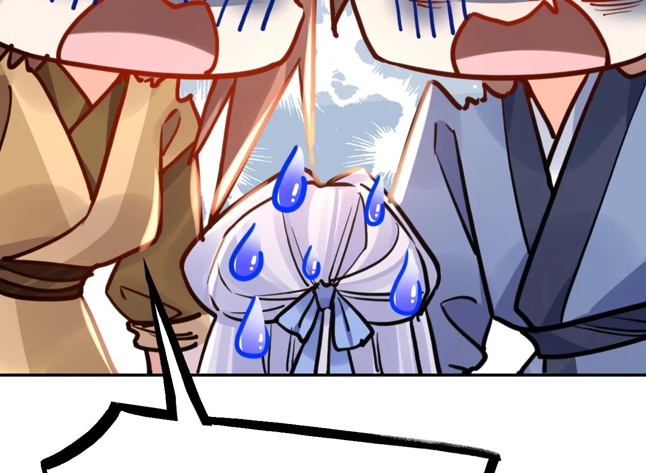 第51话 国师如实（上） 第64页