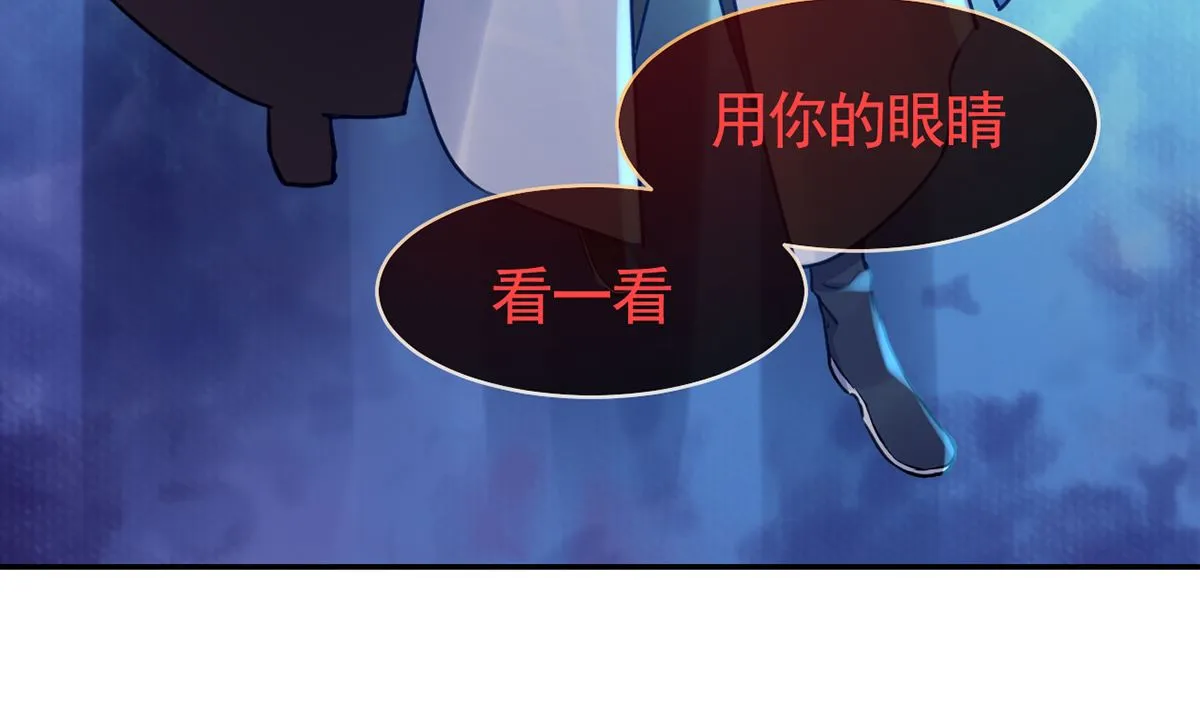 第50话 山谷中的一天 第7页