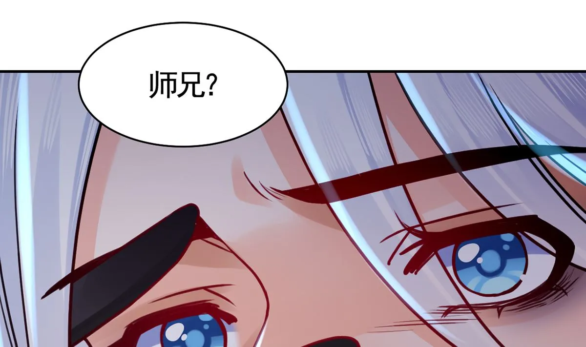 第50话 山谷中的一天 第8页