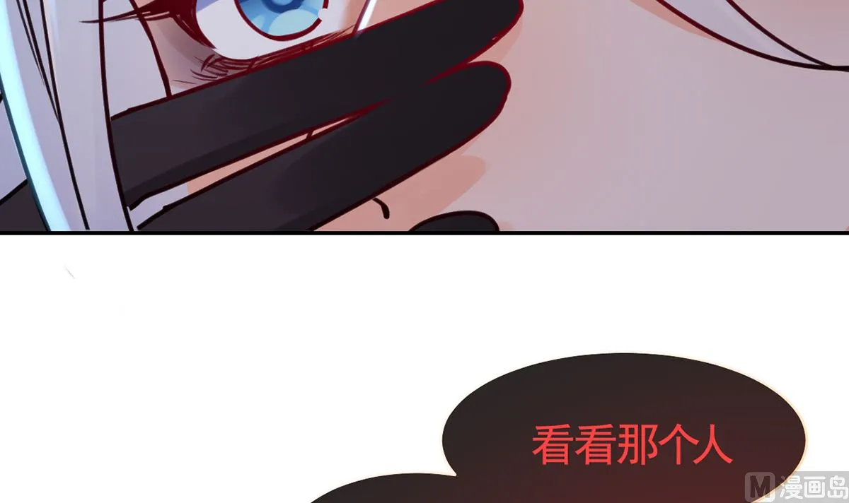 第50话 山谷中的一天 第9页