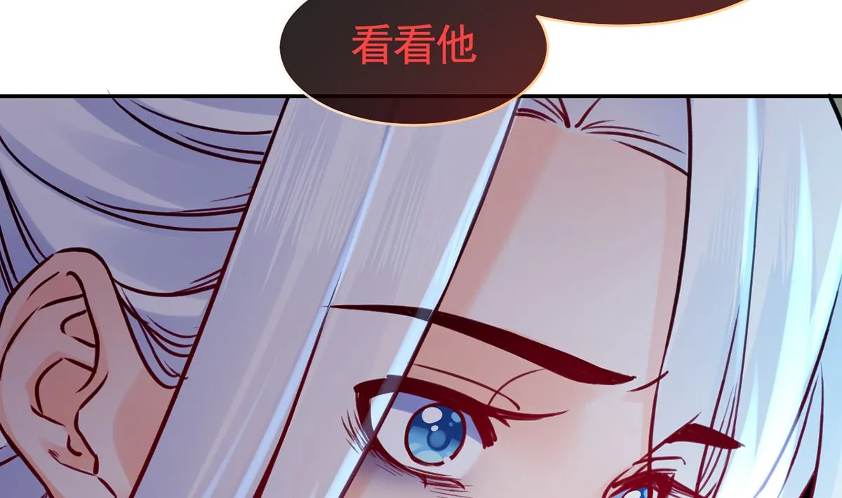 第50话 山谷中的一天 第10页