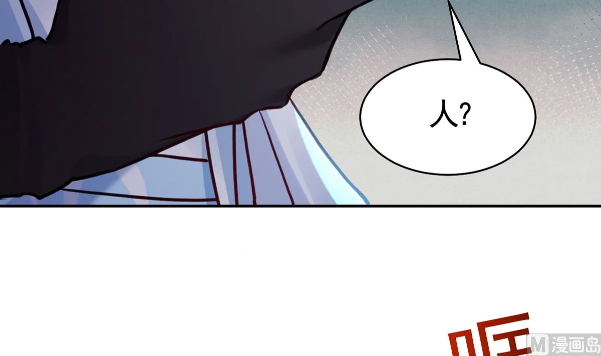 第50话 山谷中的一天 第12页