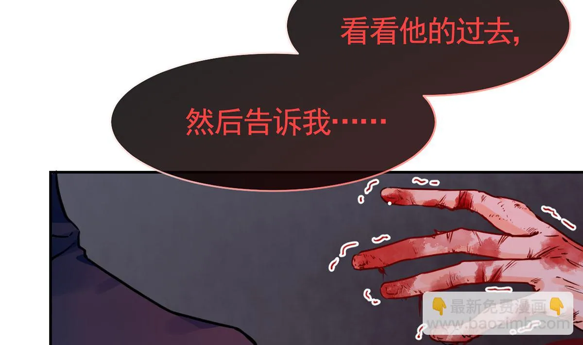 第50话 山谷中的一天 第17页