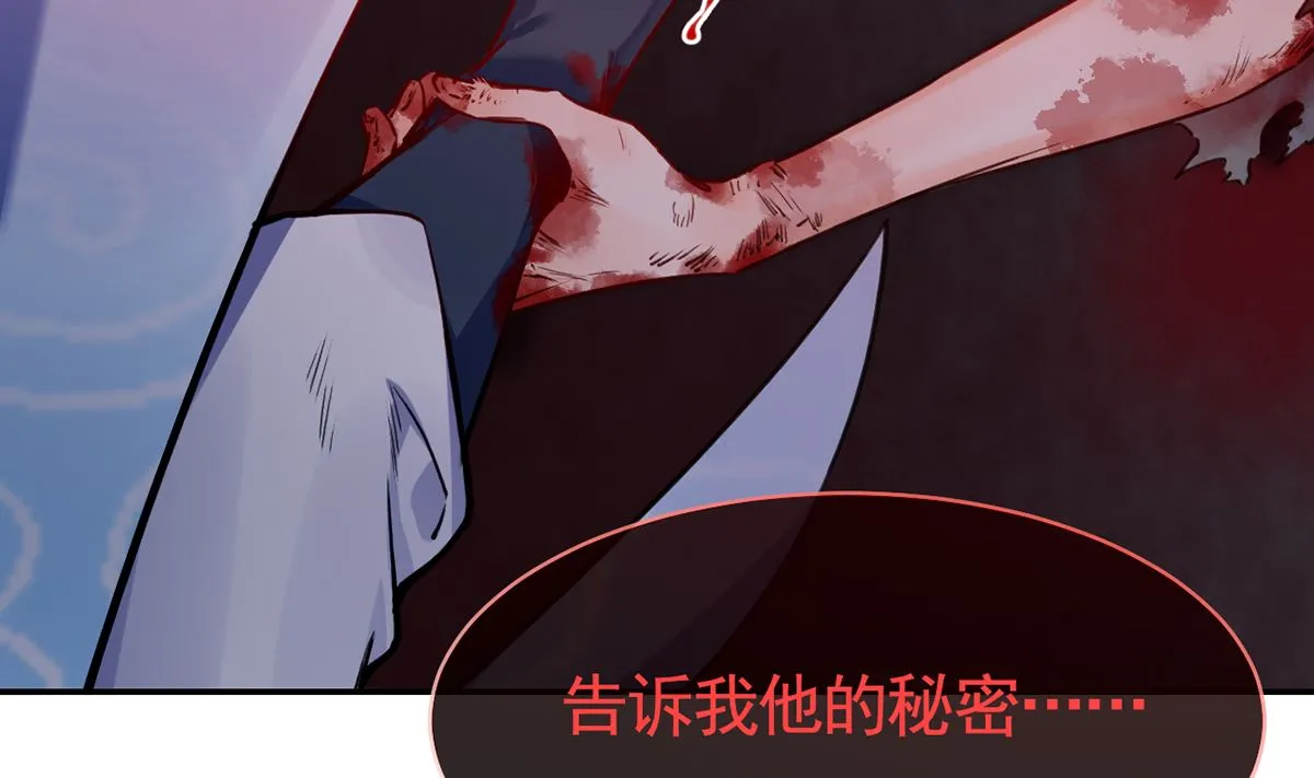 第50话 山谷中的一天 第20页