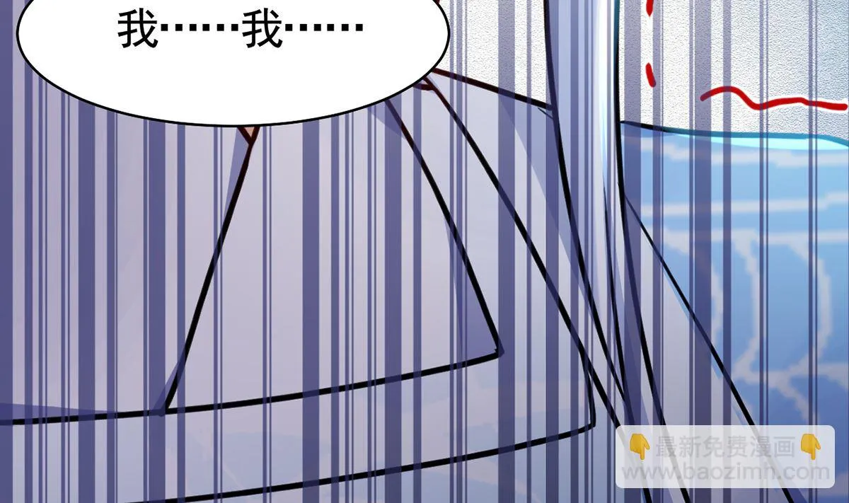第50话 山谷中的一天 第23页