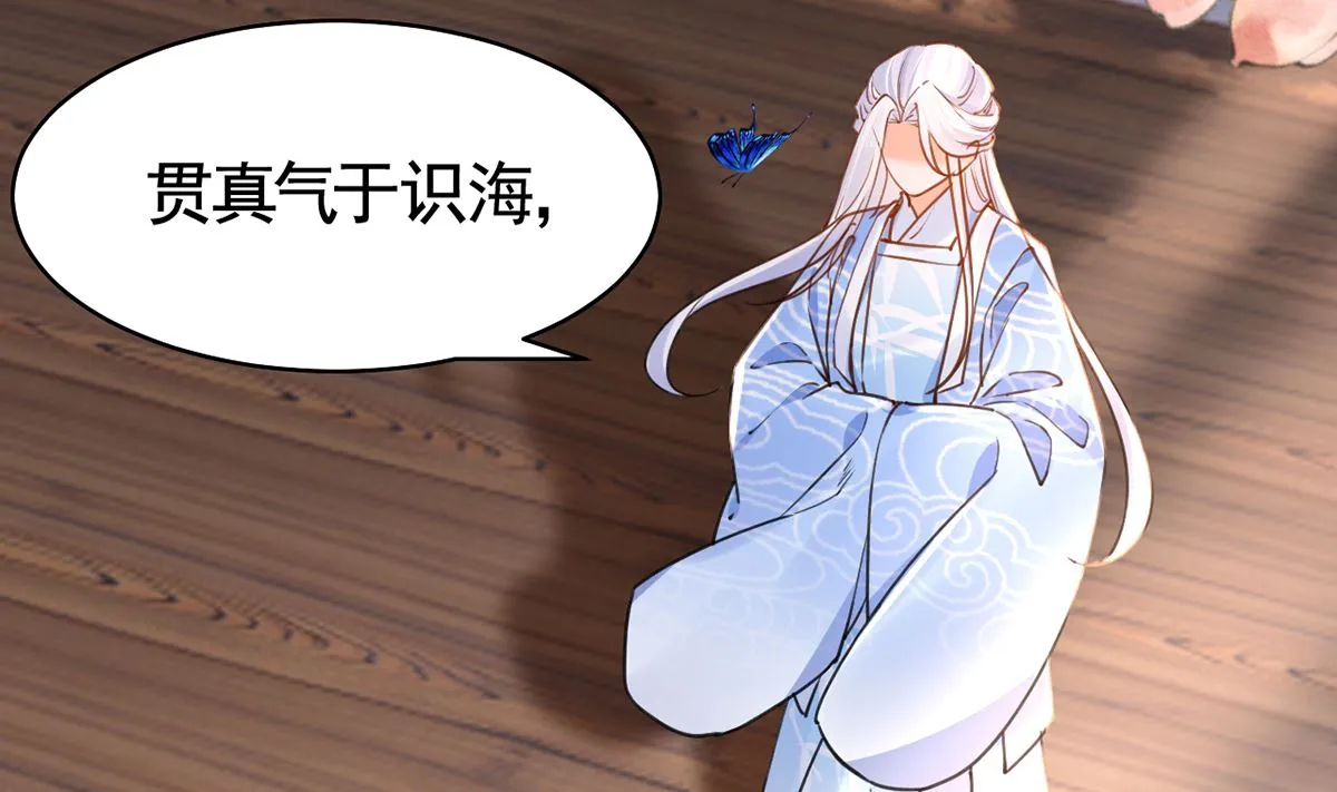 第50话 山谷中的一天 第31页