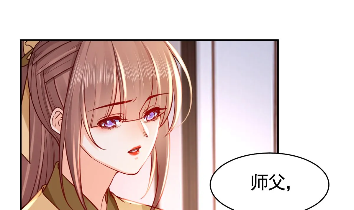 第50话 山谷中的一天 第40页