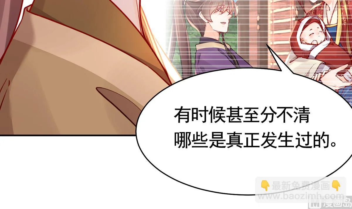 第50话 山谷中的一天 第45页