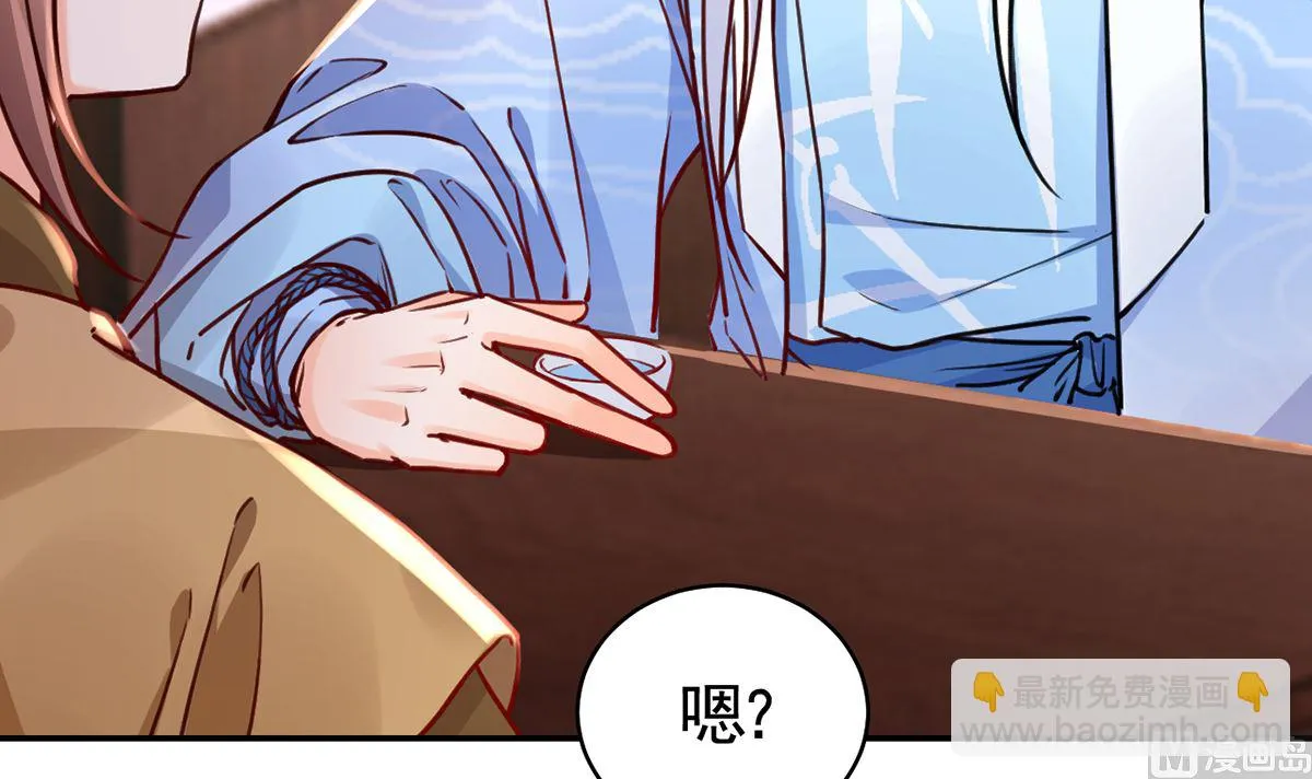 第50话 山谷中的一天 第48页