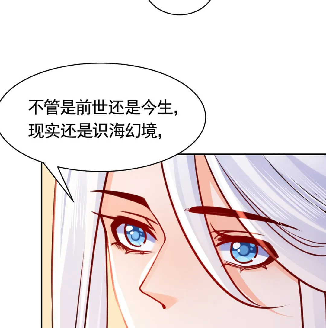 第50话 山谷中的一天 第49页