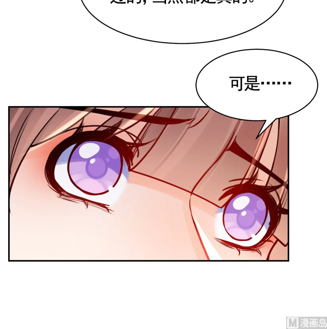 第50话 山谷中的一天 第51页