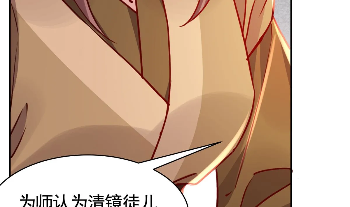 第50话 山谷中的一天 第55页