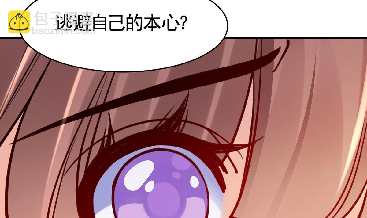 第50话 山谷中的一天 第58页