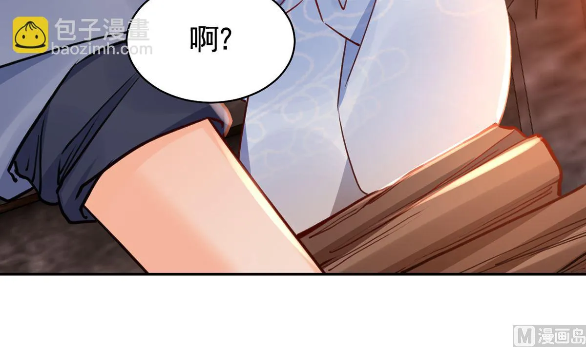 第50话 山谷中的一天 第69页