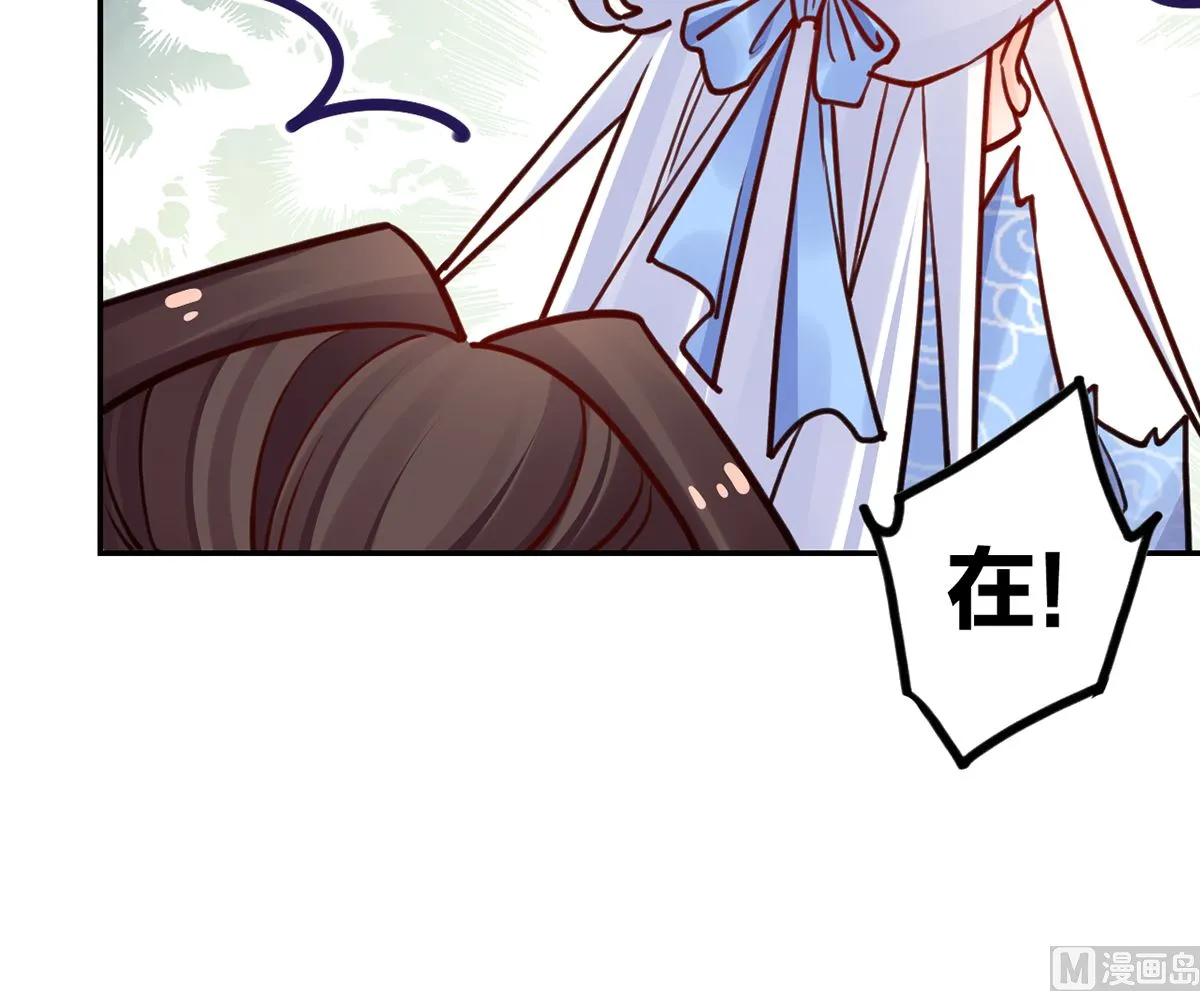 第50话 山谷中的一天 第78页
