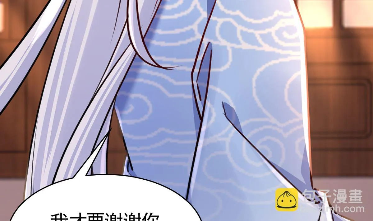 第50话 山谷中的一天 第83页