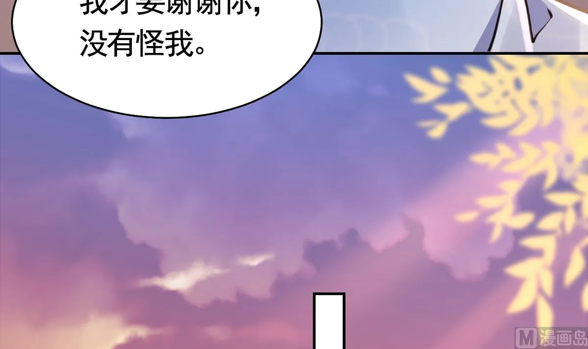 第50话 山谷中的一天 第84页