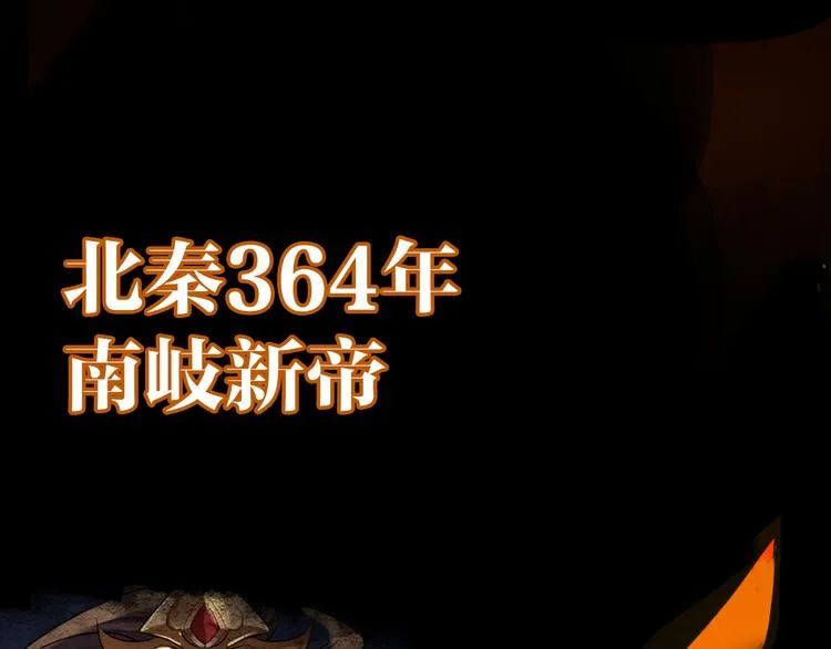 第0话 预告 第1页