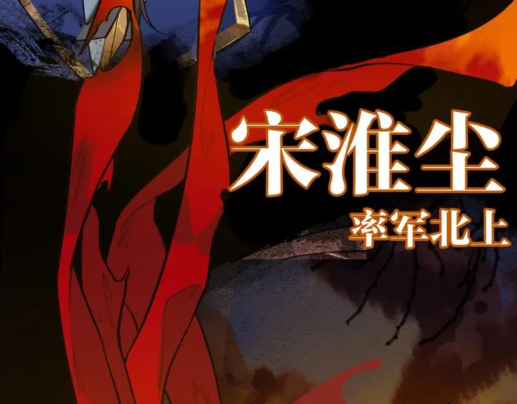 第0话 预告 第3页