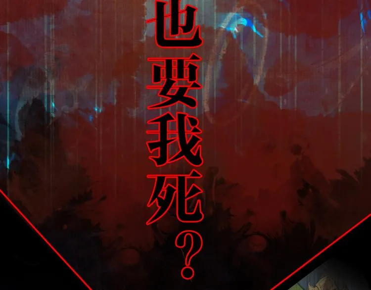 第0话 预告 第14页