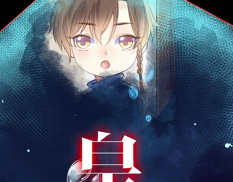 第0话 预告 第17页