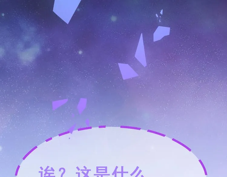 第0话 预告 第24页