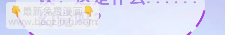第0话 预告 第25页