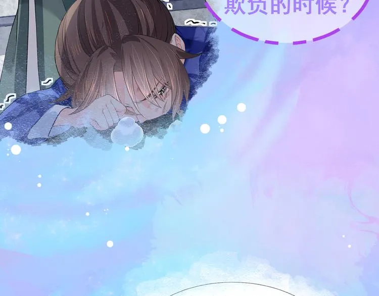 第0话 预告 第28页