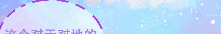 第0话 预告 第30页