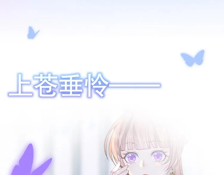 第0话 预告 第33页
