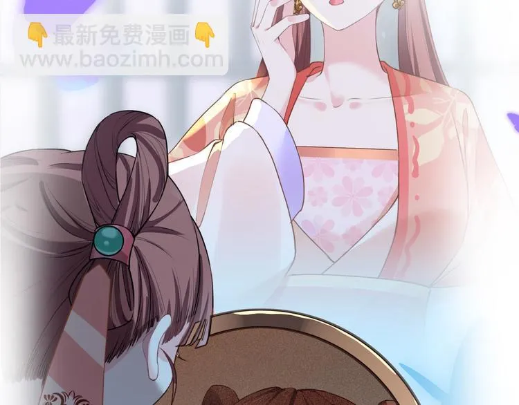 第0话 预告 第34页