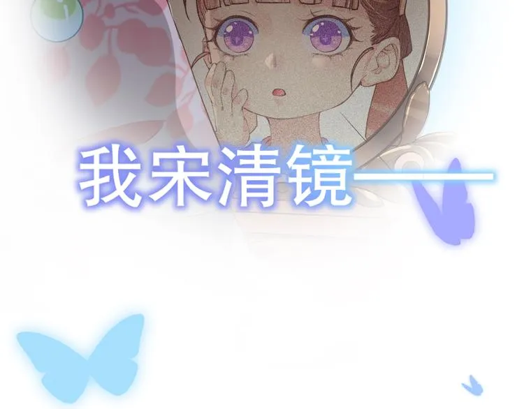 第0话 预告 第36页