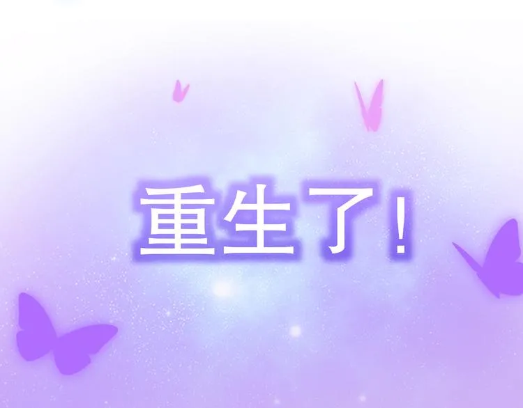 第0话 预告 第37页