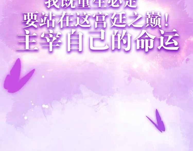 第0话 预告 第39页