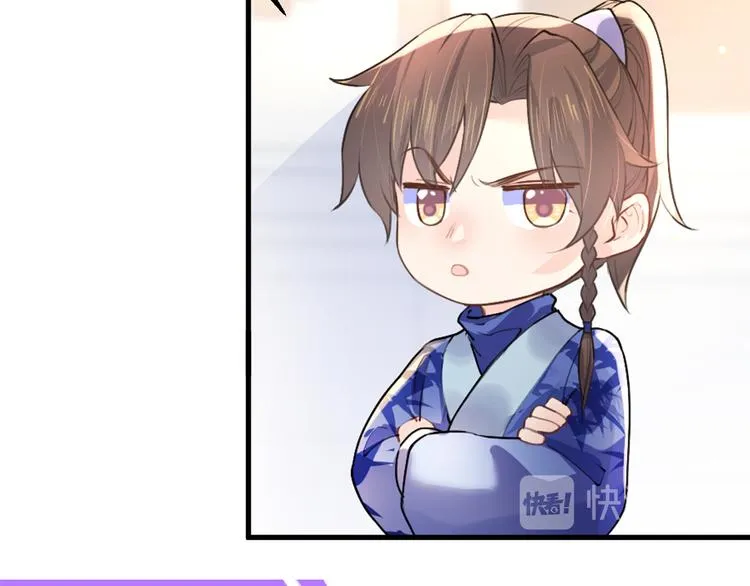 第0话 预告 第43页