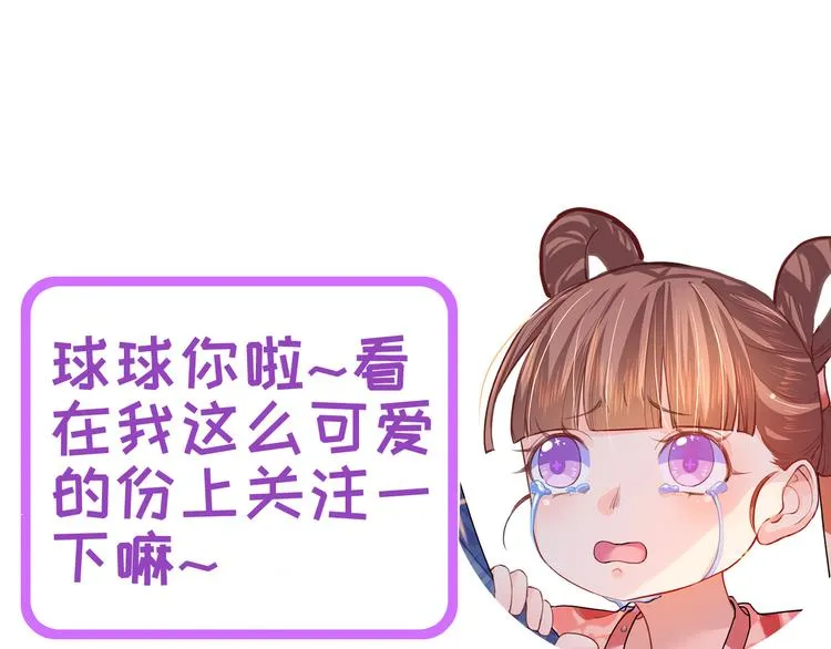 第0话 预告 第51页