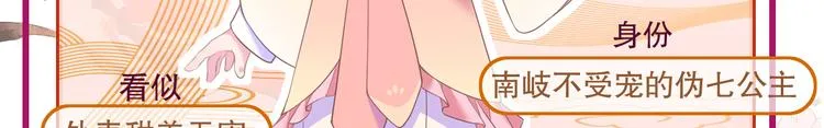 第0话 预告 第55页