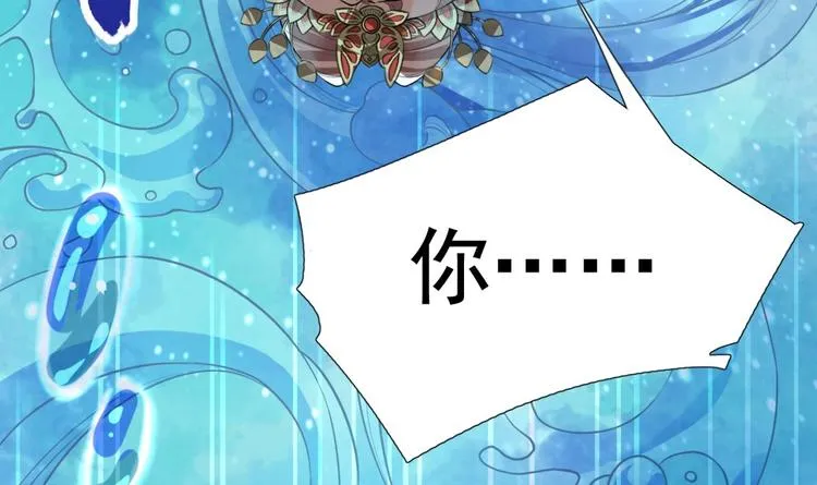 第1话 弑姐 第27页